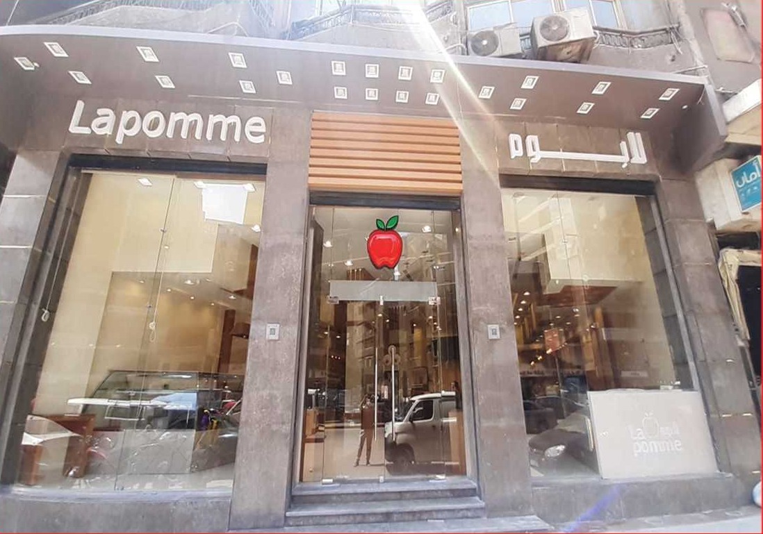 La Pomme